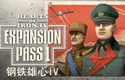 钢铁雄心4：终极捆绑包 Hearts of Iron IV v1.16.9.20250619+扩展通行证DLC+全DLC 免安装豪华中文版[9.48GB]【B5505】