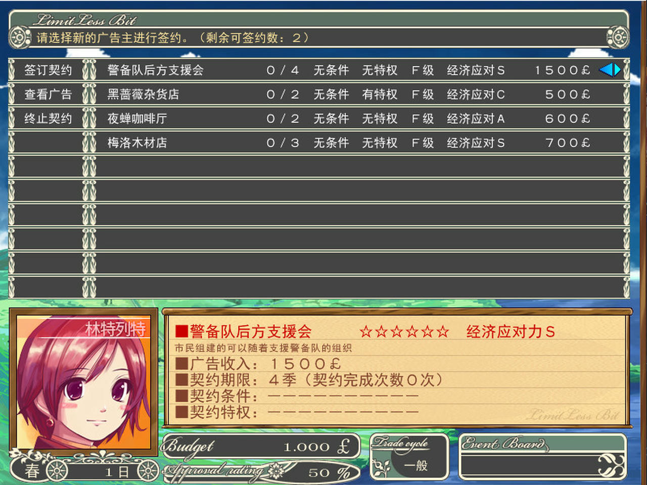 王国警备队 Limitless Bit Build.6612276 免安装中文版[97.5MB]【B2334】