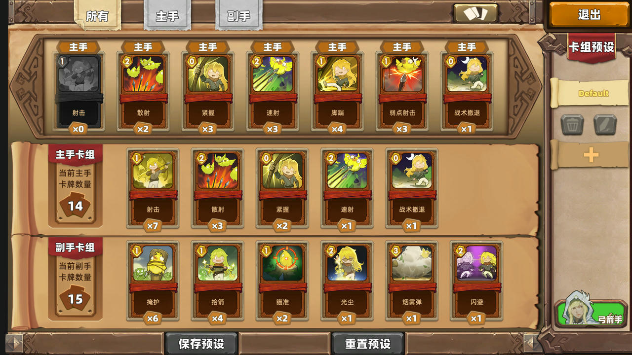 凯瑞尔轮回 Kyvir：Rebirth v0.9.3 免安装中文版[1.25GB]【B2508】
