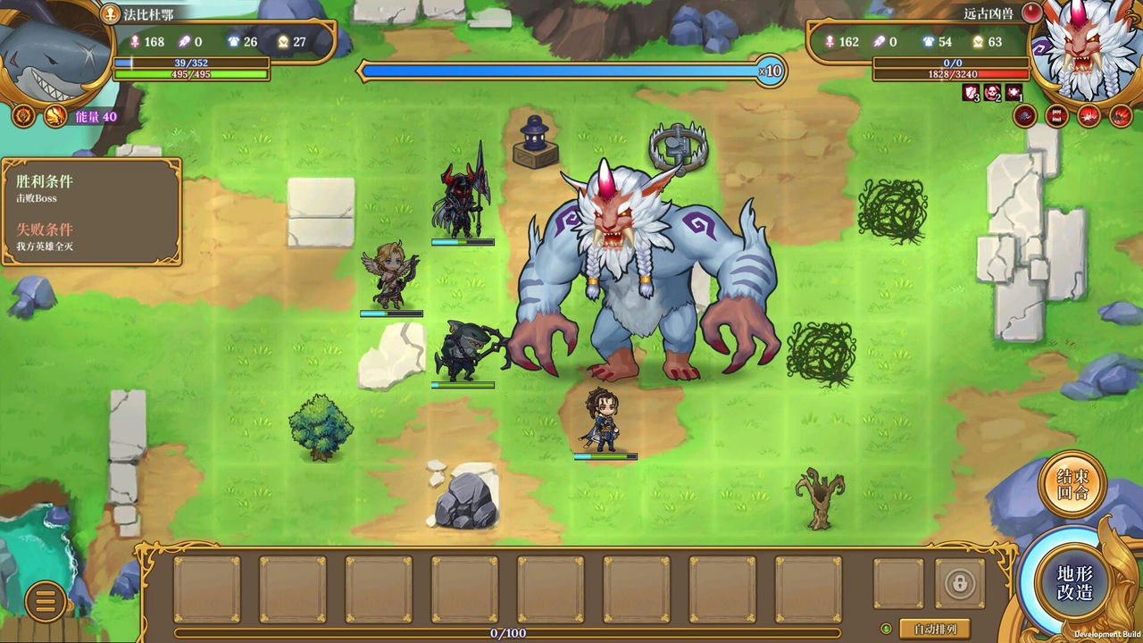 法洛伊：幻境 Fareo：Shadowlands V1.01+V1.1 免安装中文正式版[3.14GB]【B2846】