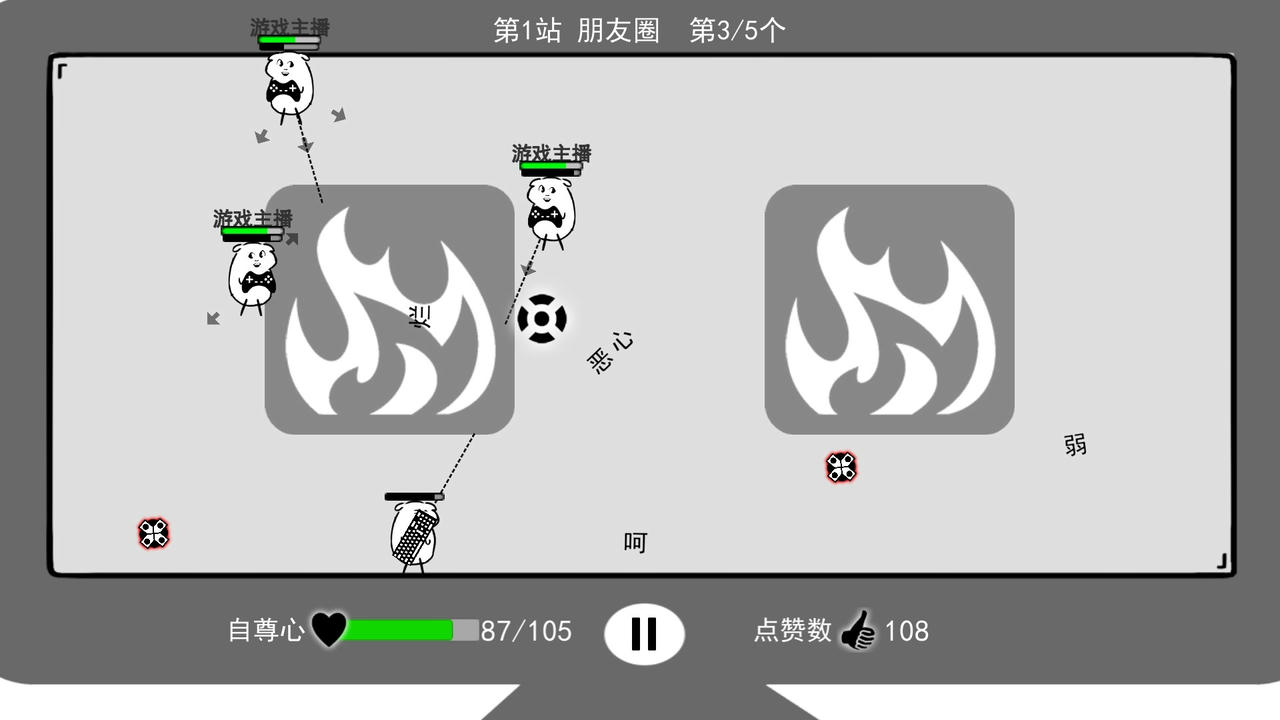 我是键盘侠 I'm Keyboardman v20200424 免安装中文版[228MB]【B4776】