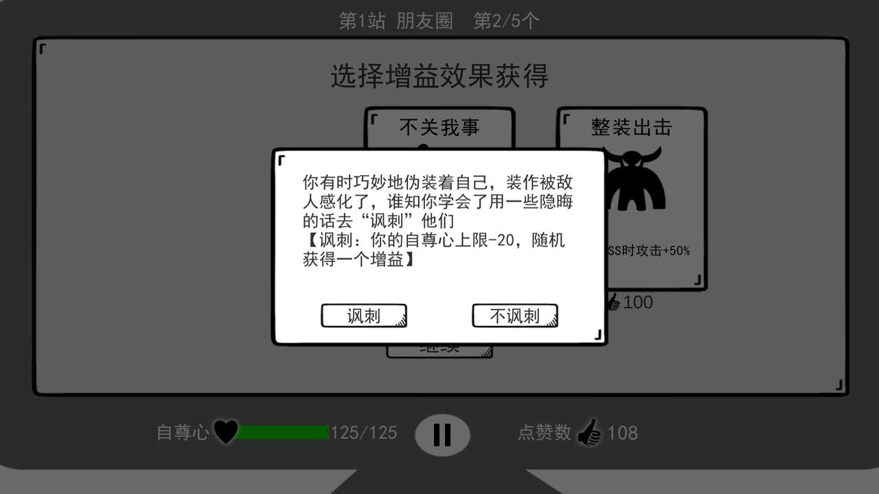 我是键盘侠 I'm Keyboardman v20200424 免安装中文版[228MB]【B4776】