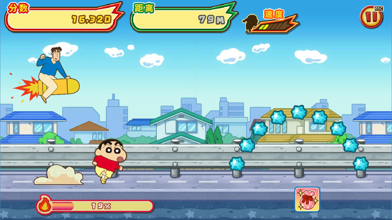 蜡笔小新 风起云涌! 火焰的春日部快腿侠!! CRAYON SHINCHAN The Storm Called! FLAMING KASUKABE RUNNER!! Build.9589647-1.0.0 免安装中文版[2.64GB]【B3493】