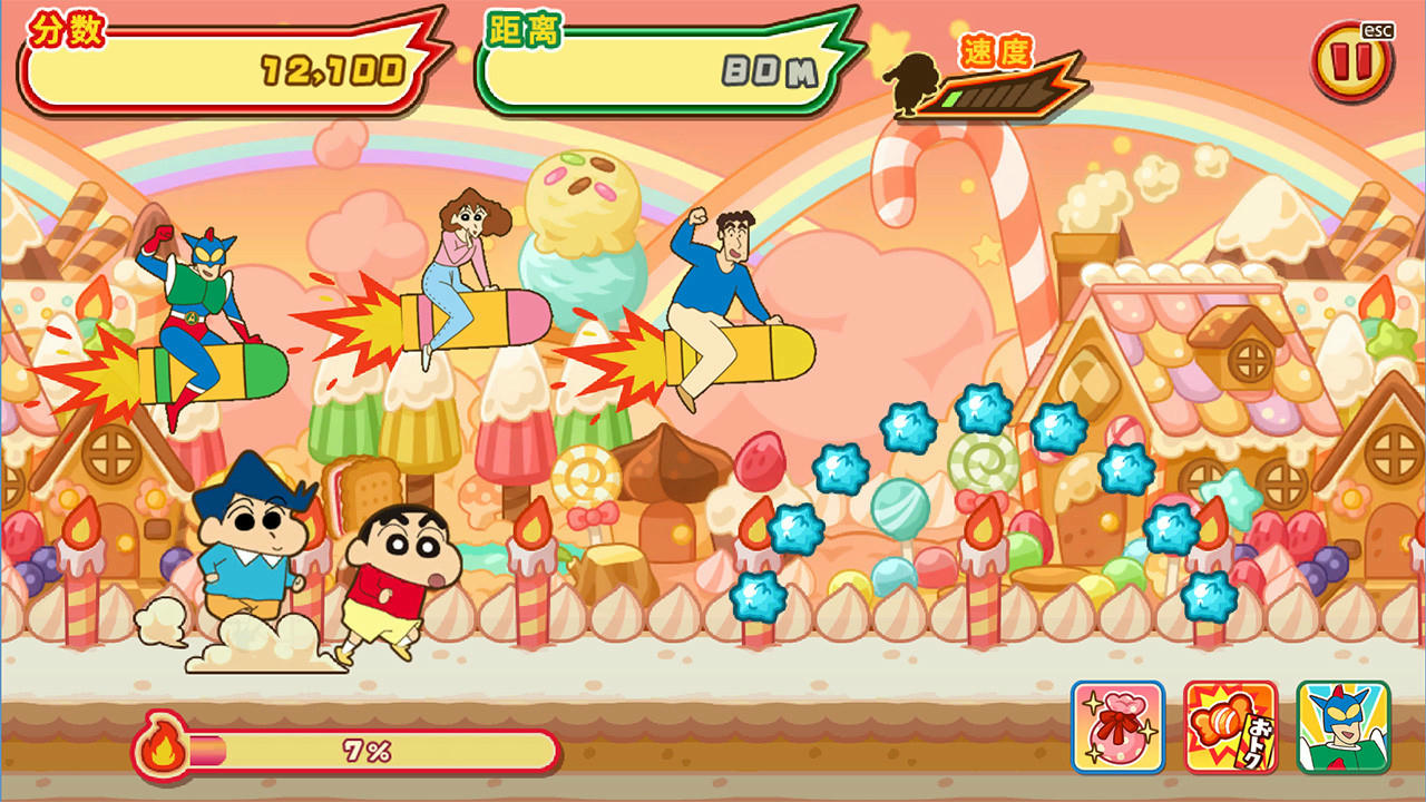 蜡笔小新 风起云涌! 火焰的春日部快腿侠!! CRAYON SHINCHAN The Storm Called! FLAMING KASUKABE RUNNER!! Build.9589647-1.0.0 免安装中文版[2.64GB]【B3493】