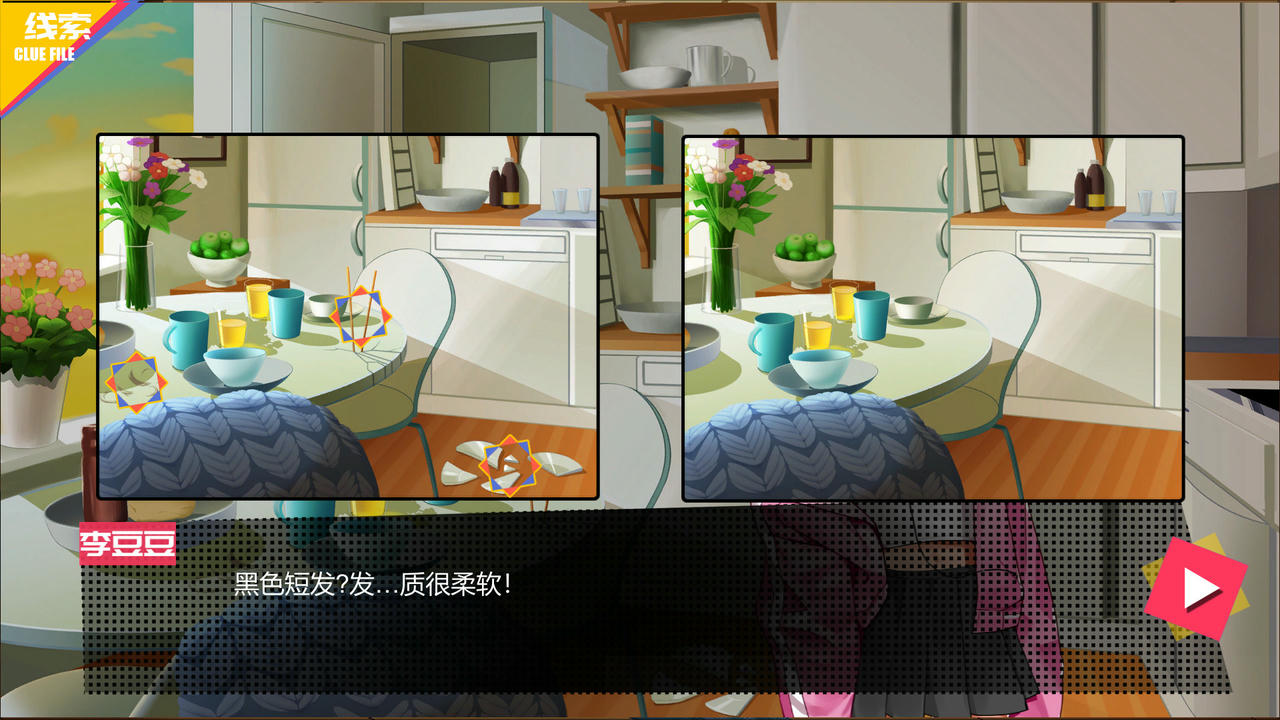 见习侦探 Internship Detective Build.7032271.20210715 免安装中文版[945MB]【B4799】