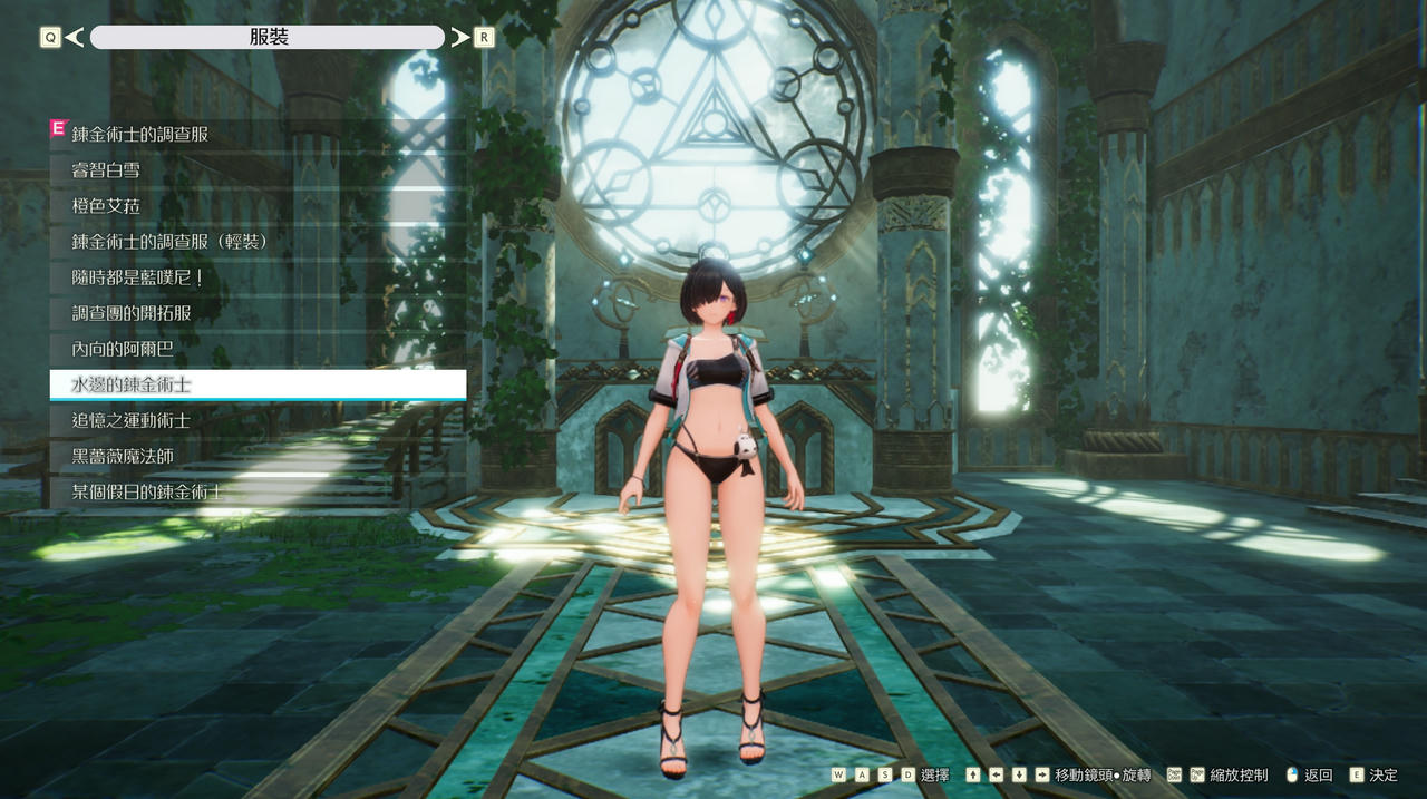 优米雅的炼金工房 ～追忆之炼金术士与幻创之地～ Atelier Yumia v1.00c.20250321 +整合全部DLC 免安装中文数字豪华版[16.4GB]【B4860】