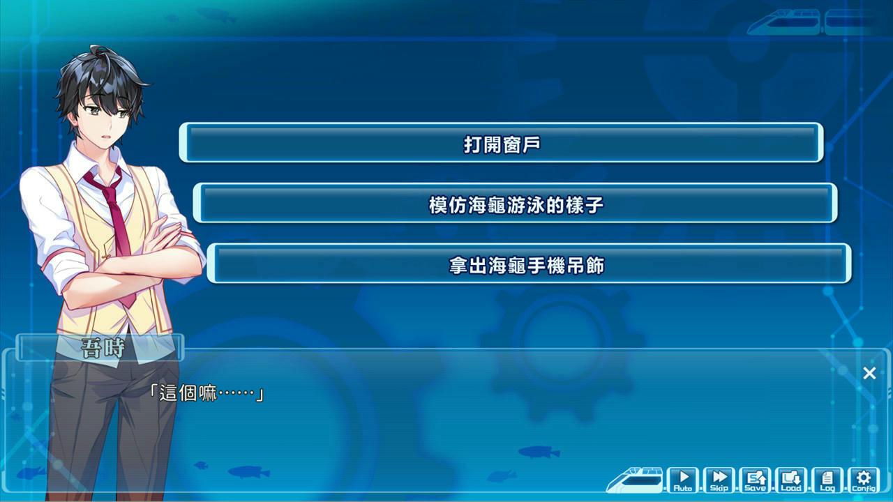 湛藍牢籠 Rail of Mobius v1.0.6+全DLC 免安装中文版[2.37GB]【B3829】