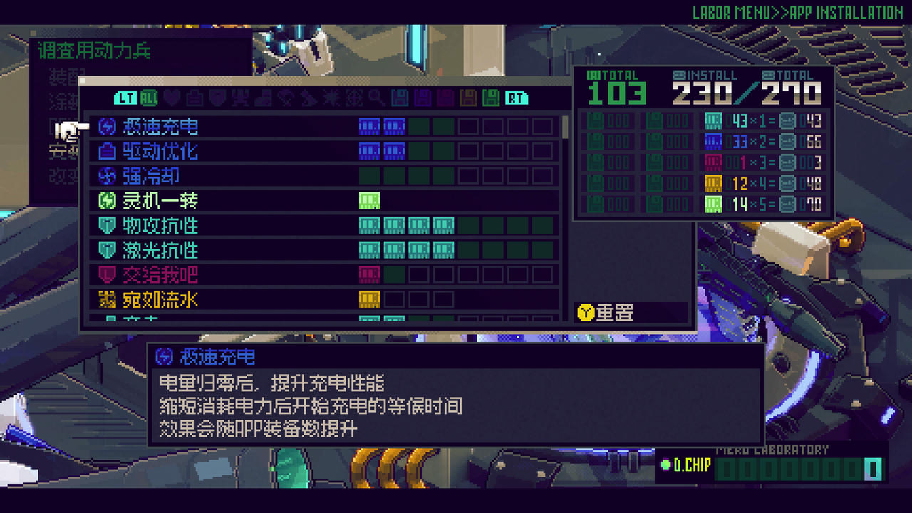 机兵大乱斗 Metal Bringer 机兵大乱战 v1.01.7.20250314 免安装中文版[687MB]【B4863】