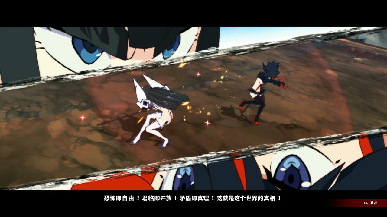 斩服少女：异布 Kill la Kill：If v1.05 免安装中文版[15.1GB]【B3826】