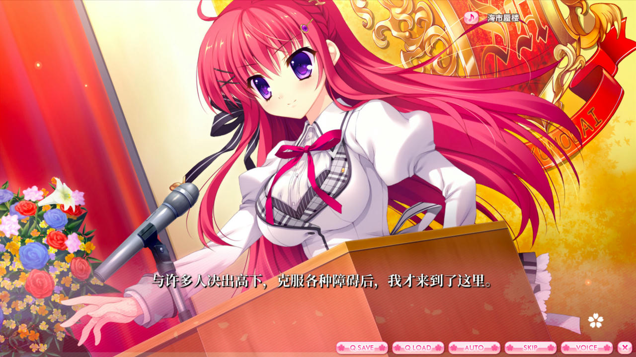 爱丽娅的明日盛典！ Alia's Carnival! v2.01+整合全部DLC 免安装中文豪华版[5.06GB]【B3678】