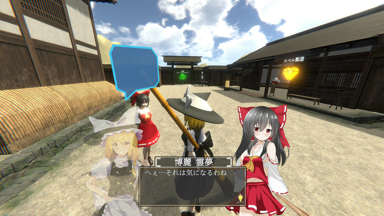 东方流星谭 Touhou：Shooting Star v3.0f1c0 免安装中文版[6.36GB]【B3654】