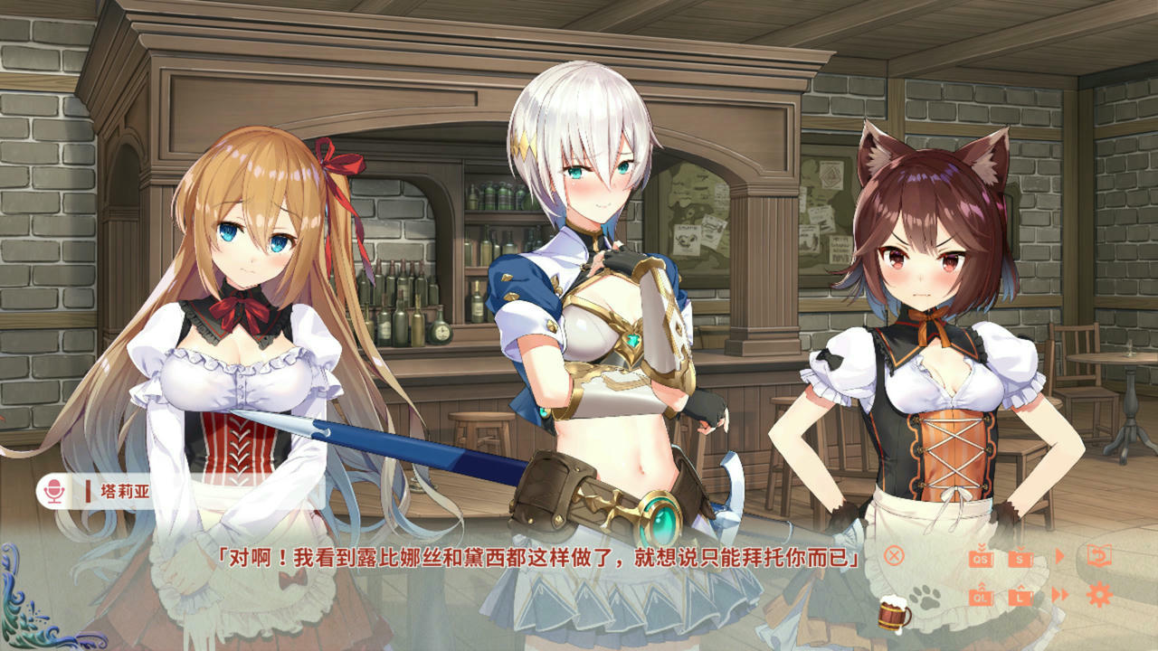 异世界酒场的六重奏 Fantasy Tavn Sextet 第二章+第三章最终回 Fantasy Tavern Sextet 免安装中文版[2.33GB]【B3873】