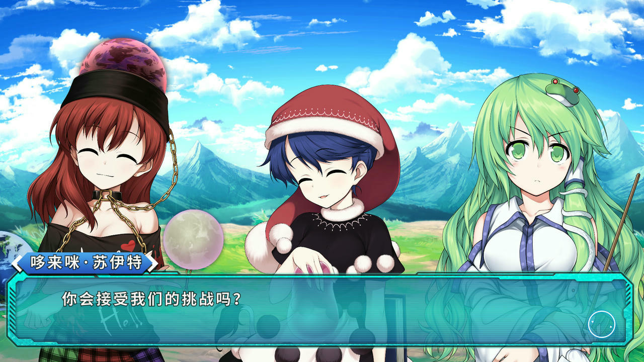 不可思议的幻想乡：幻想莲花迷宫R Touhou Genso Wanderer：Lotus Labyrinth R 整合全部DLC 免安装中文限定特典版[11GB]【B3703】