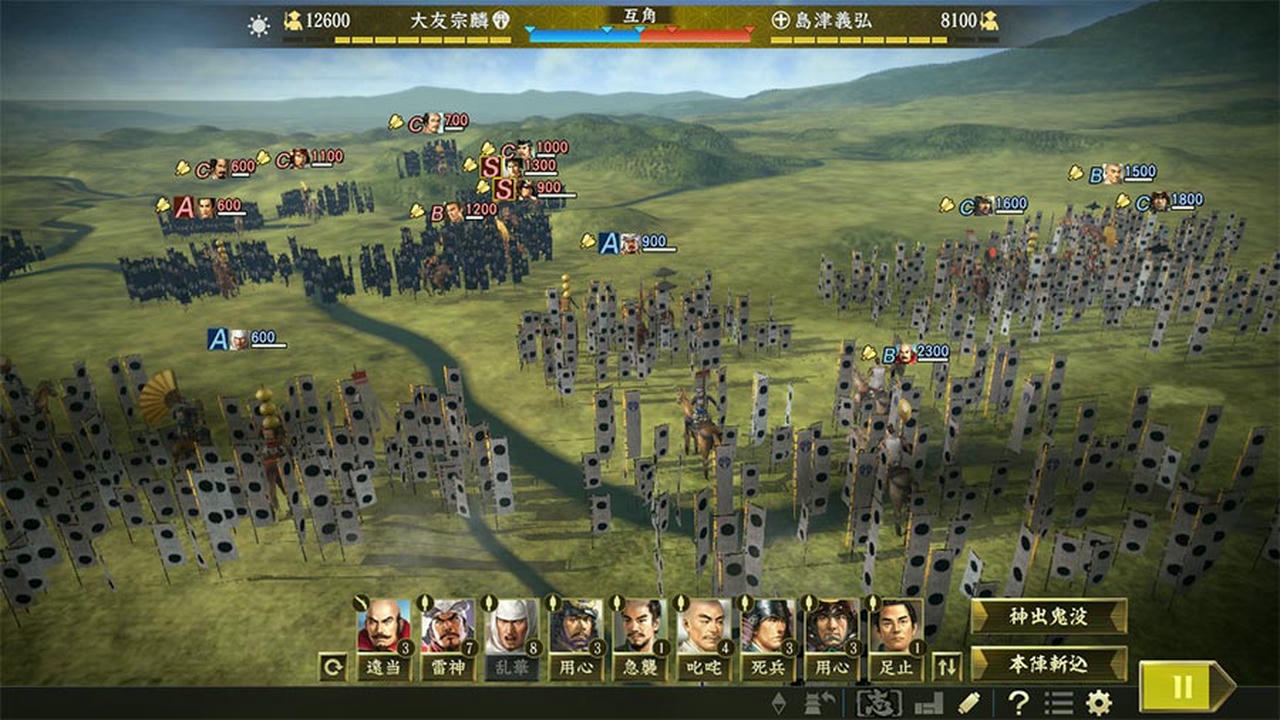 信长之野望15大志PK威力加强版 Nobunaga's Ambition：Taishi Deluxe Edition v1.07 免安装中文版[35.1GB]【B3759】