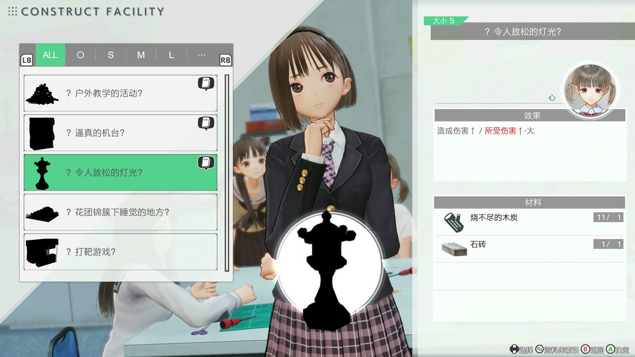 蓝色反射：帝 BLUE REFLECTION：Second Light 幻舞少女之剑：第二道光 v1.04+全DLC 免安装中文数字豪华MOD版[19.4GB]【B3744】