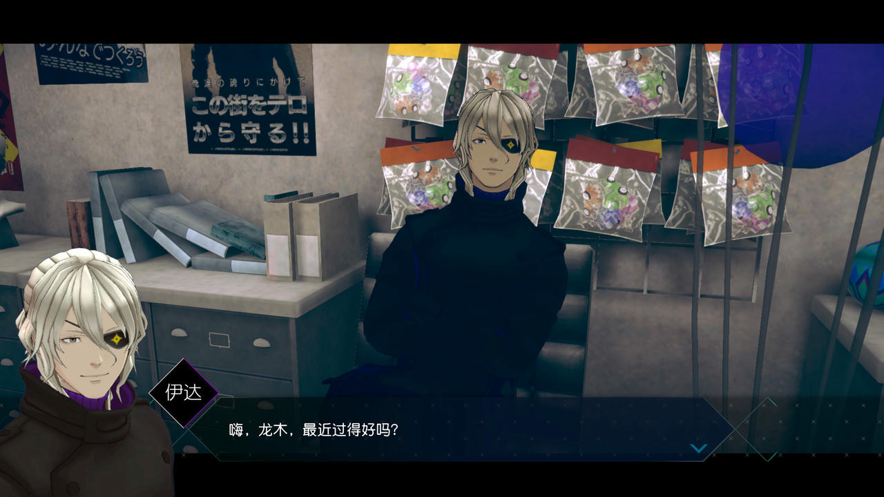 AI：梦境档案-涅槃肇始 AI：The Somnium Files - Nirvana Initiative v20220625 免安装中文版[14.1GB]【B5099】
