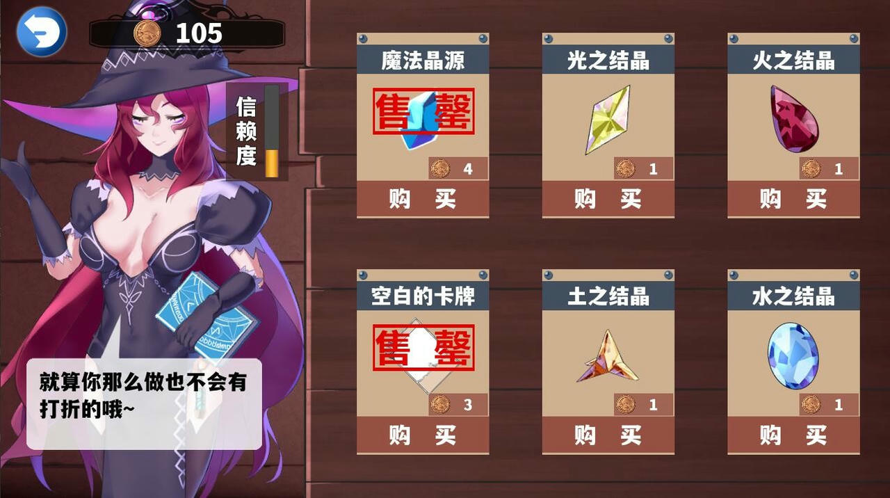 尘埃见闻录 Build.8019262.20220114 免安装中文版[594MB]【B5002】