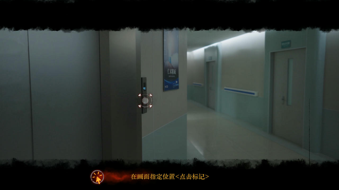 背后：异化 Back Fade Build.18279406.20200202+全DLC 免安装中文版[45.4GB]【B5166】