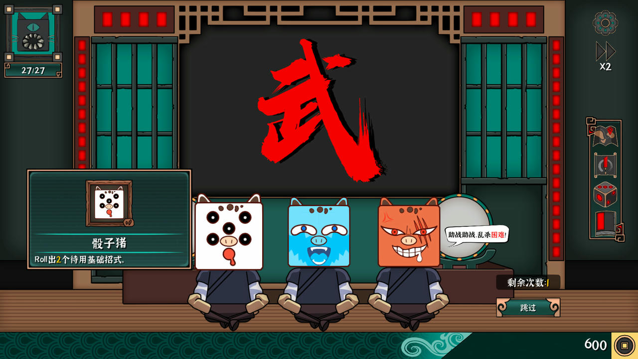 大比斗传说 Ultimate Hero Build.18278602.20250430-武道轮回-筹谋九局 免安装中文版[1.2GB]【B5158】