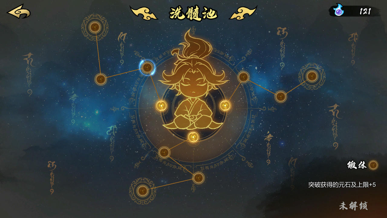 指尖问道 Path of Dao Build.18289005.v1.0.8.20250430-风吟九霄-踏雪凌虚 免安装中文版[213MB]【B5159】