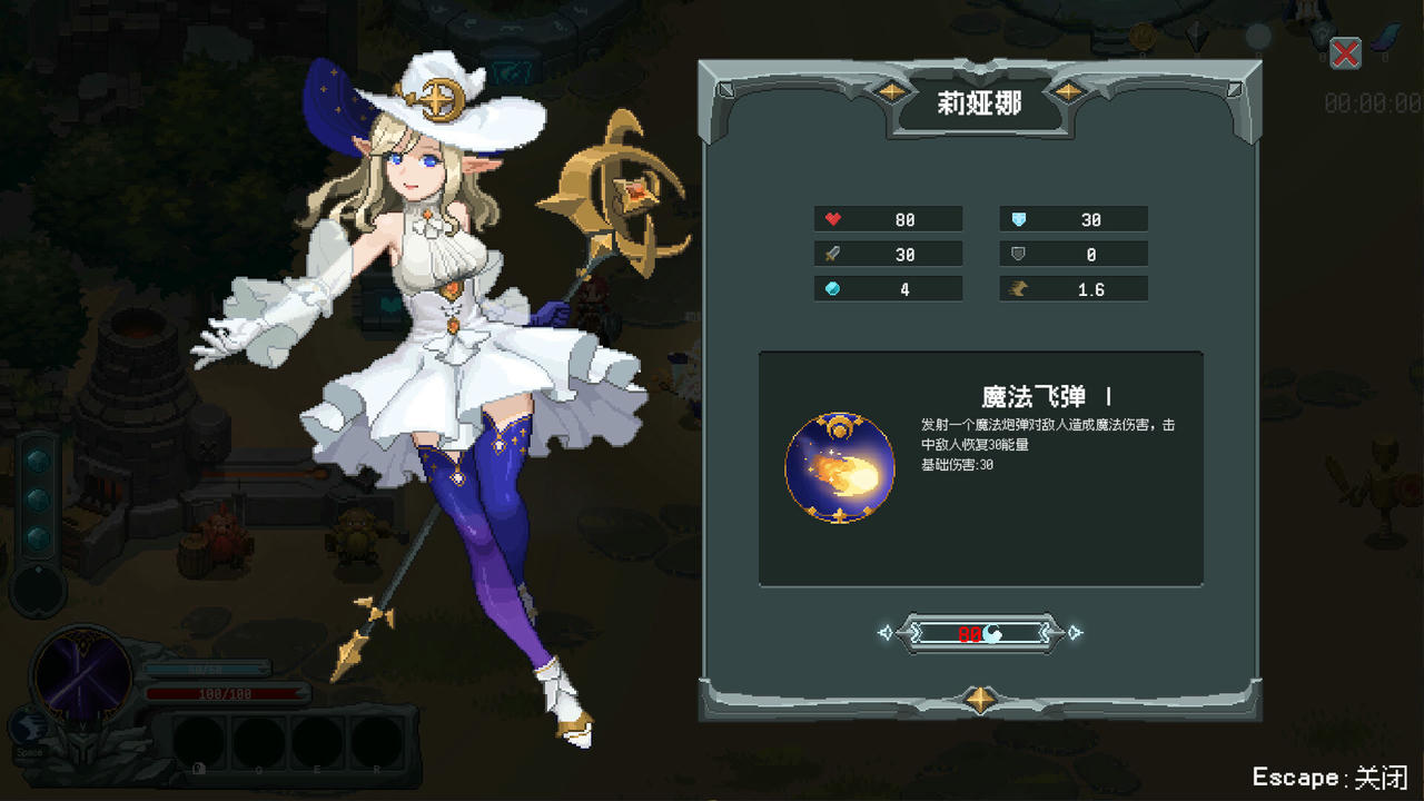 魔法符石 Magic Rune Stone Build.18281183.20250428-狂怒纹章-英灵觉醒 免安装中文版[395MB]【B5155】