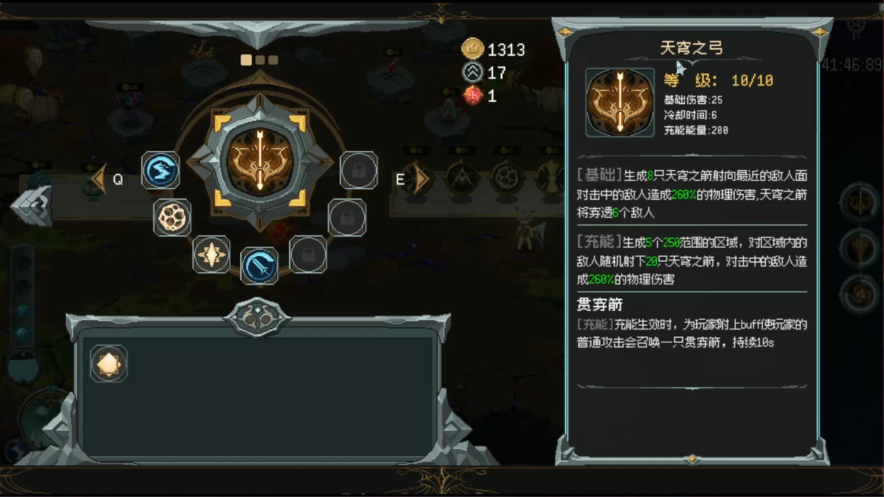 魔法符石 Magic Rune Stone Build.18281183.20250428-狂怒纹章-英灵觉醒 免安装中文版[395MB]【B5155】