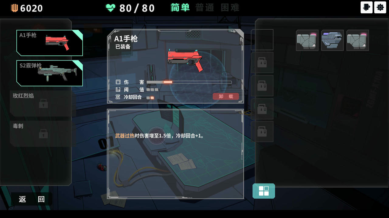 反图灵测试 Anti Turing Test v20230413-博弈决策 免安装中文版[3.06GB]【B5012】