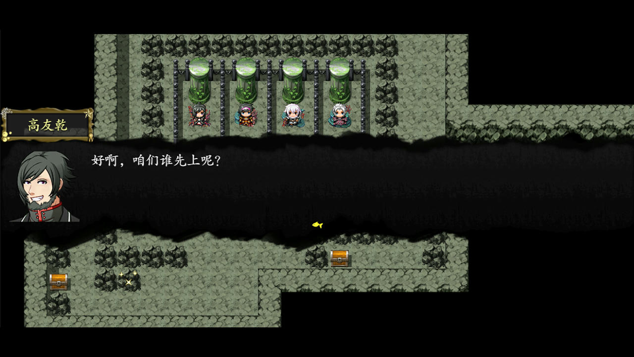 封神榜2022 Build.7959655.20220107+攻略 免安装中文版[1.34GB]【B5014】