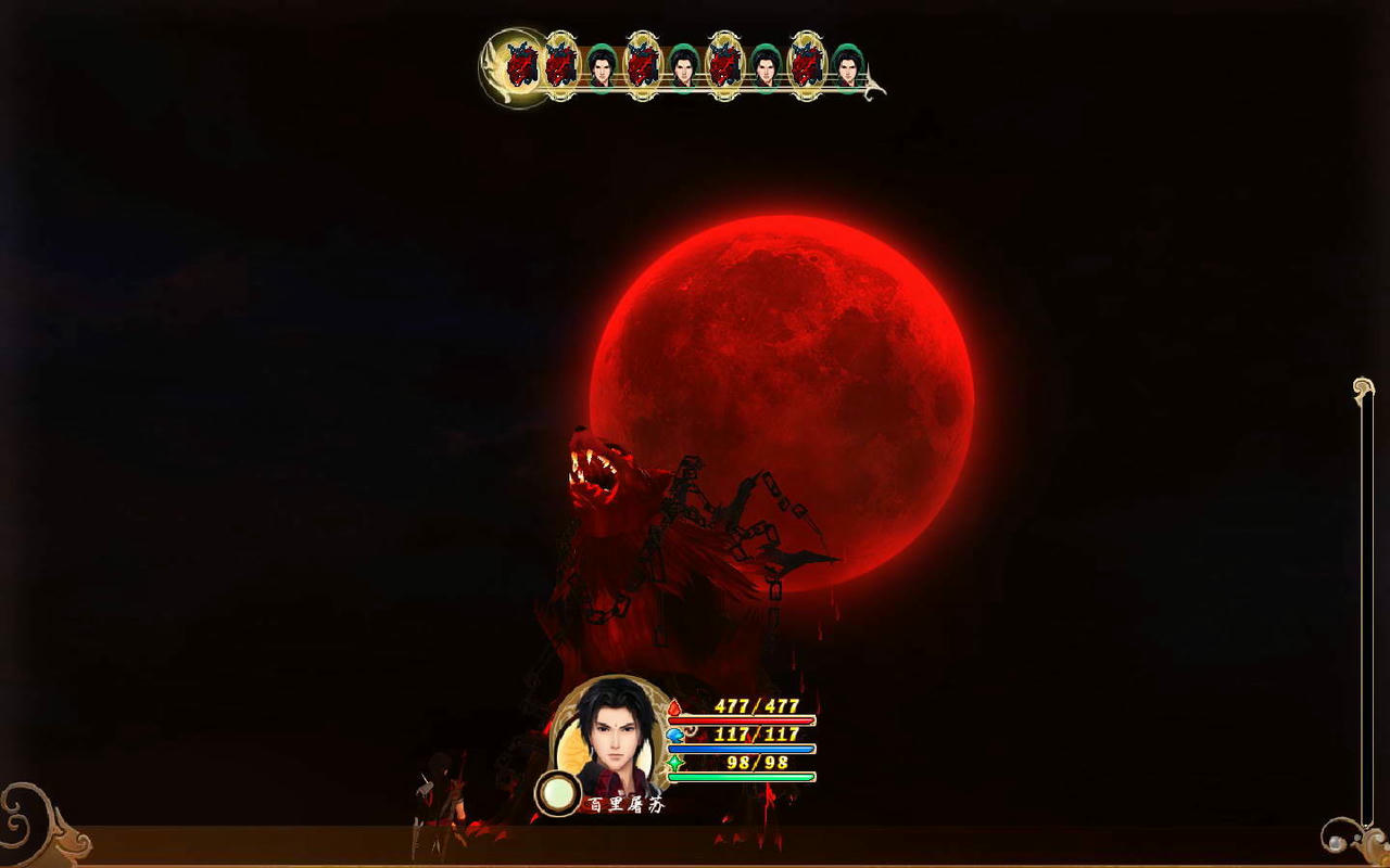 古剑奇谭1：琴心剑魄今何在 v1.1.8.5.20181013 免安装中文版[9.15GB]【B5019】