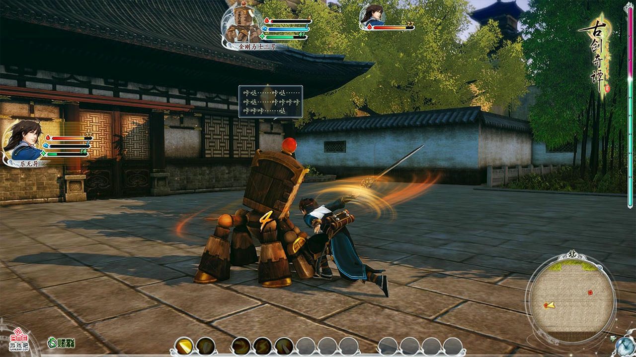 古剑奇谭2：永夜初晗凝碧天 v1.5.2.0.26634.20211125 免安装中文版[6.26GB]【B5020】