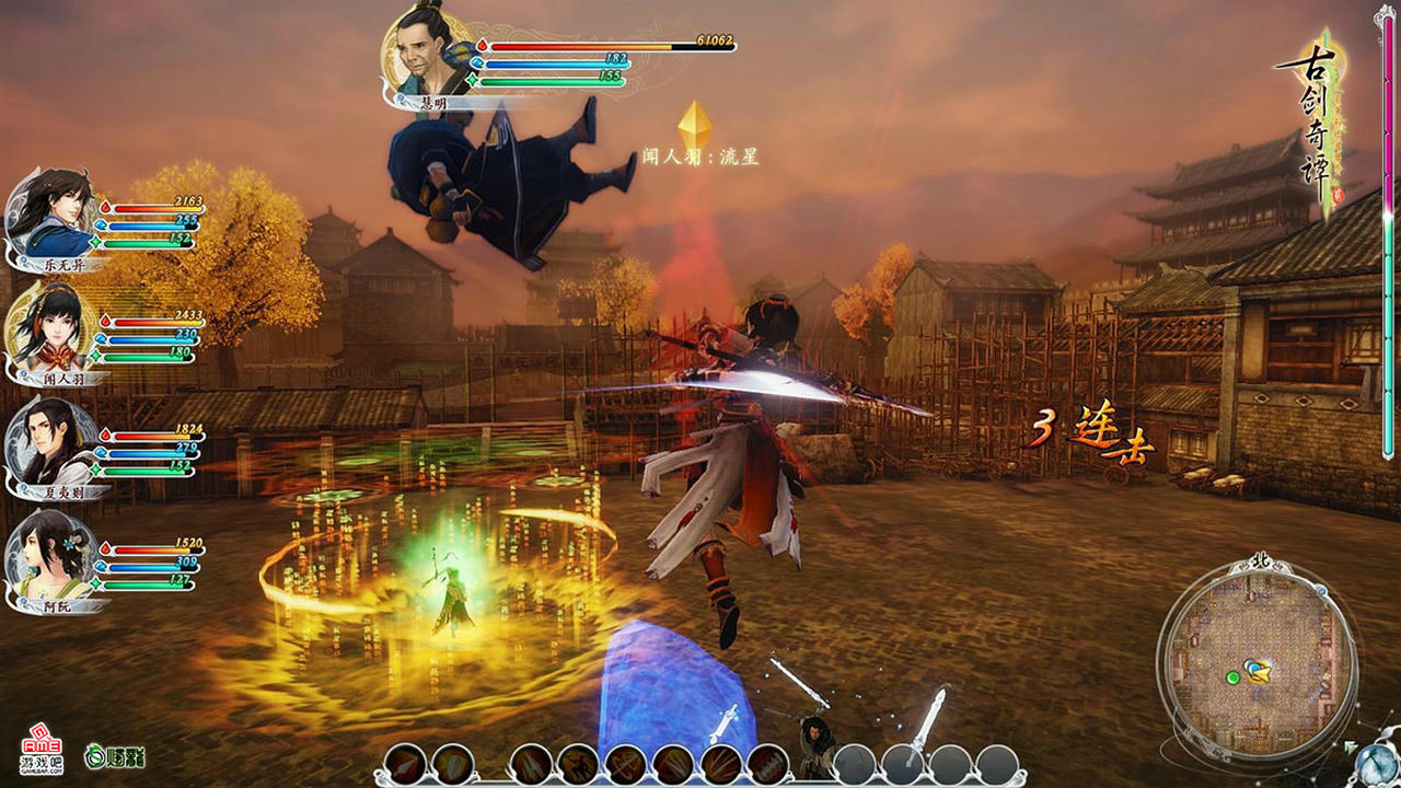 古剑奇谭2：永夜初晗凝碧天 v1.5.2.0.26634.20211125 免安装中文版[6.26GB]【B5020】