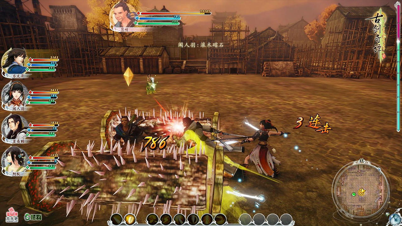 古剑奇谭2：永夜初晗凝碧天 v1.5.2.0.26634.20211125 免安装中文版[6.26GB]【B5020】