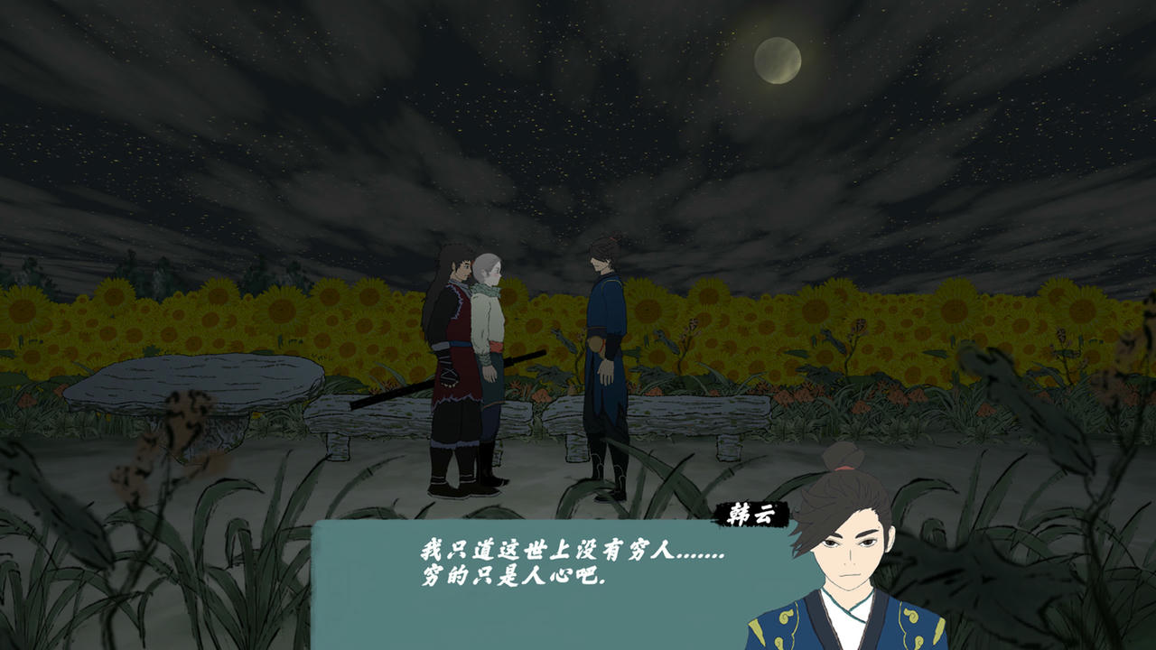 伏雨录：少年篇 v20190323 免安装中文版[958MB]【B5017】