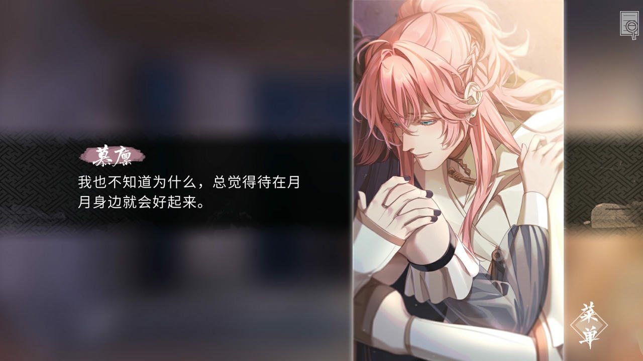 风起长安：驭骨人 Build.7900566.20211231+番外+后日谈 免安装中文版[4.03GB]【B5013】