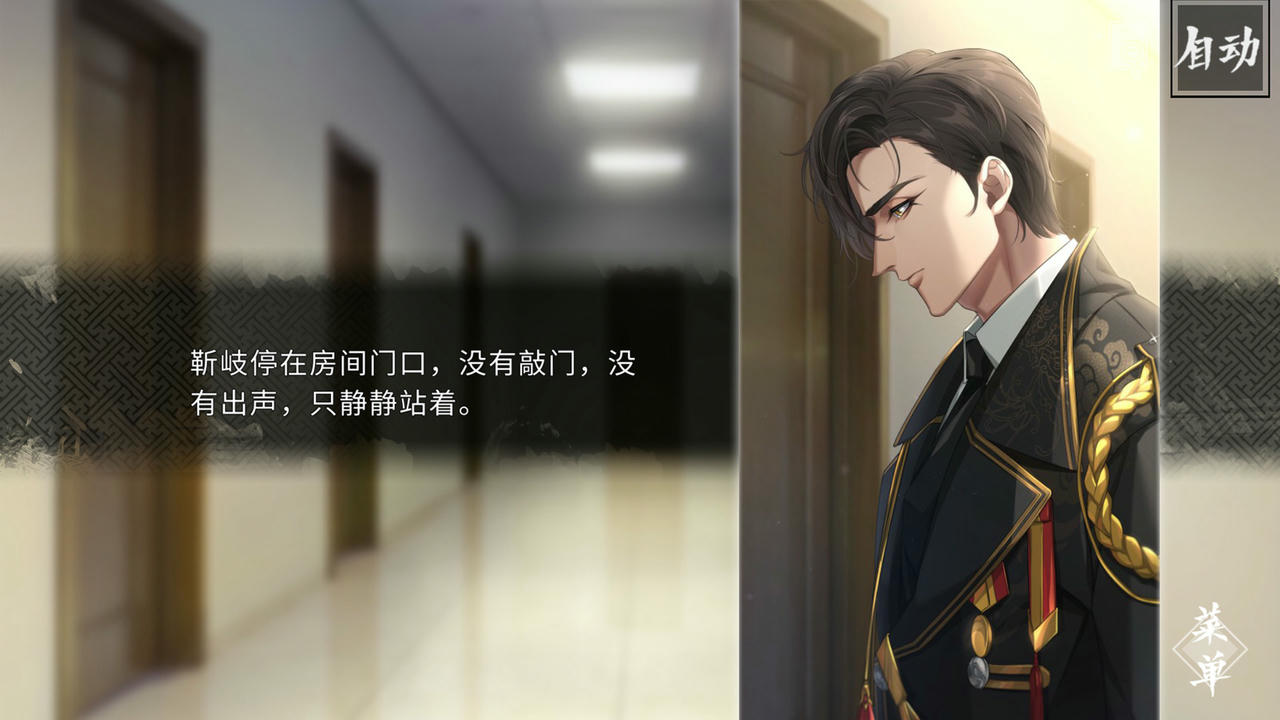 风起长安：驭骨人 Build.7900566.20211231+番外+后日谈 免安装中文版[4.03GB]【B5013】
