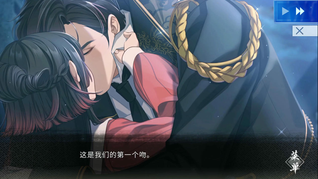 风起长安：驭骨人 Build.7900566.20211231+番外+后日谈 免安装中文版[4.03GB]【B5013】