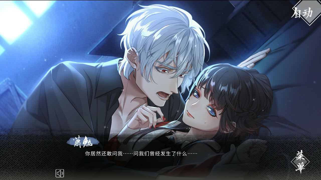 风起长安：驭骨人 Build.7900566.20211231+番外+后日谈 免安装中文版[4.03GB]【B5013】