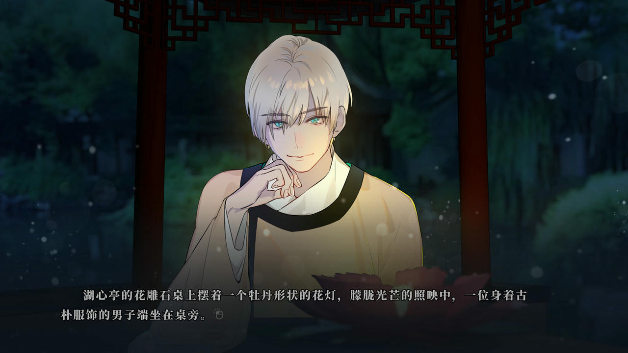 湖心亭奇談集 Peculiar Tales of Mid-Lake Pavilion v1.0.1 免安装中文版[1.01GB]【B5025】