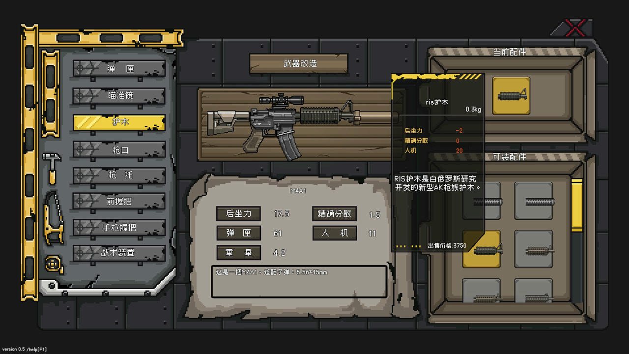 不可撤离区 No Escape from Madness Build.18354152.v1.8.1.20250507 免安装中文版[2.26GB]【B5086】