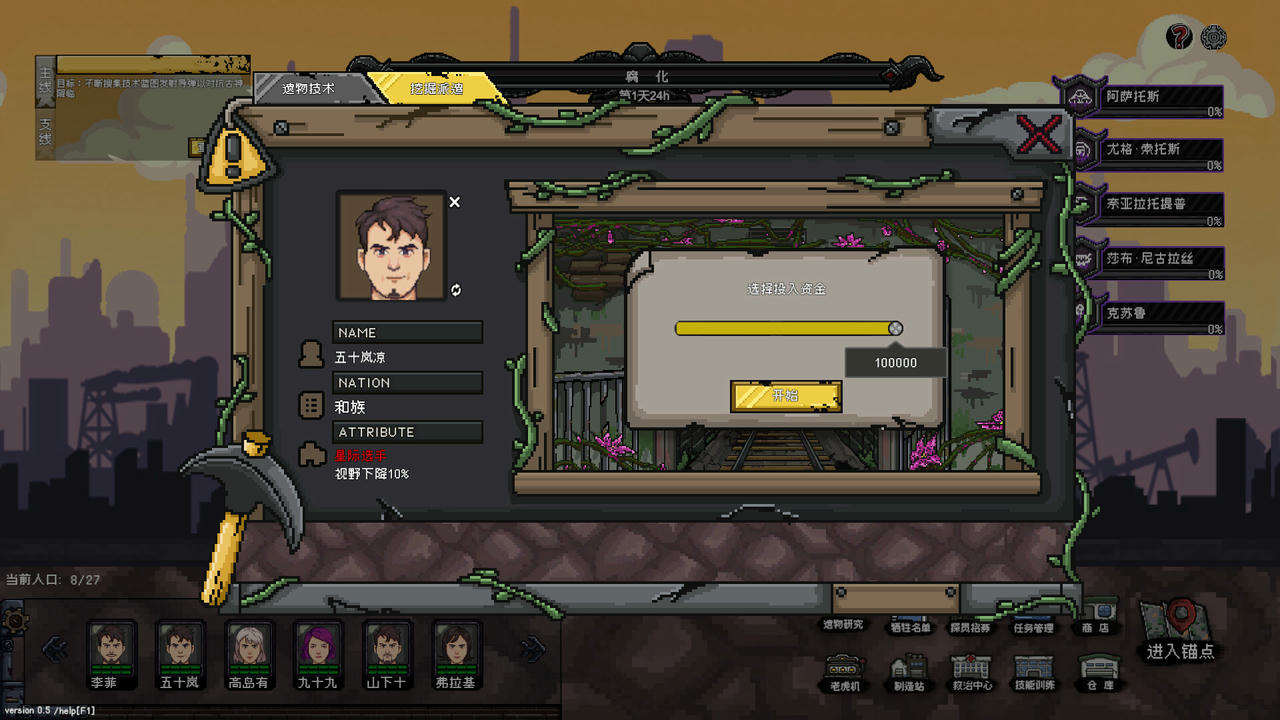 不可撤离区 No Escape from Madness Build.18354152.v1.8.1.20250507 免安装中文版[2.26GB]【B5086】
