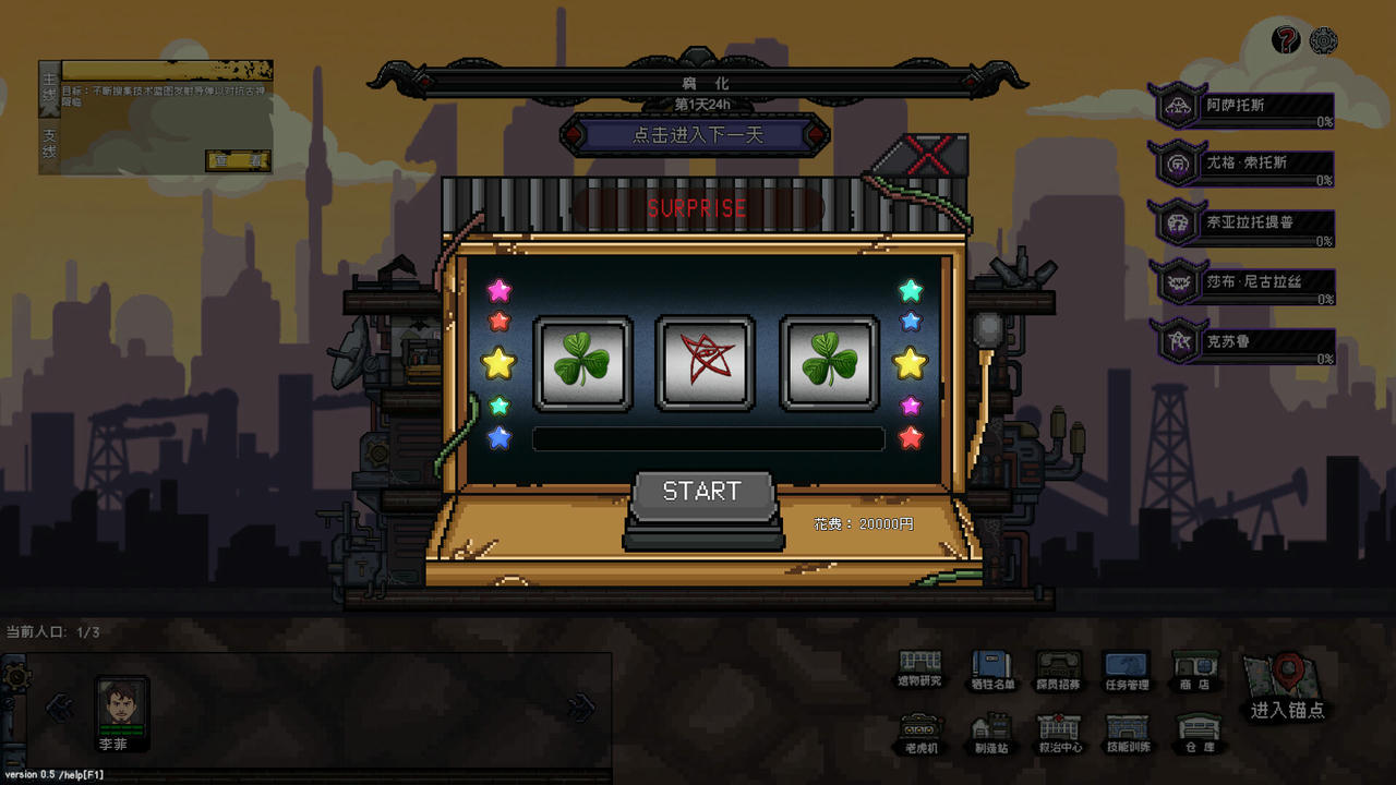 不可撤离区 No Escape from Madness Build.18354152.v1.8.1.20250507 免安装中文版[2.26GB]【B5086】