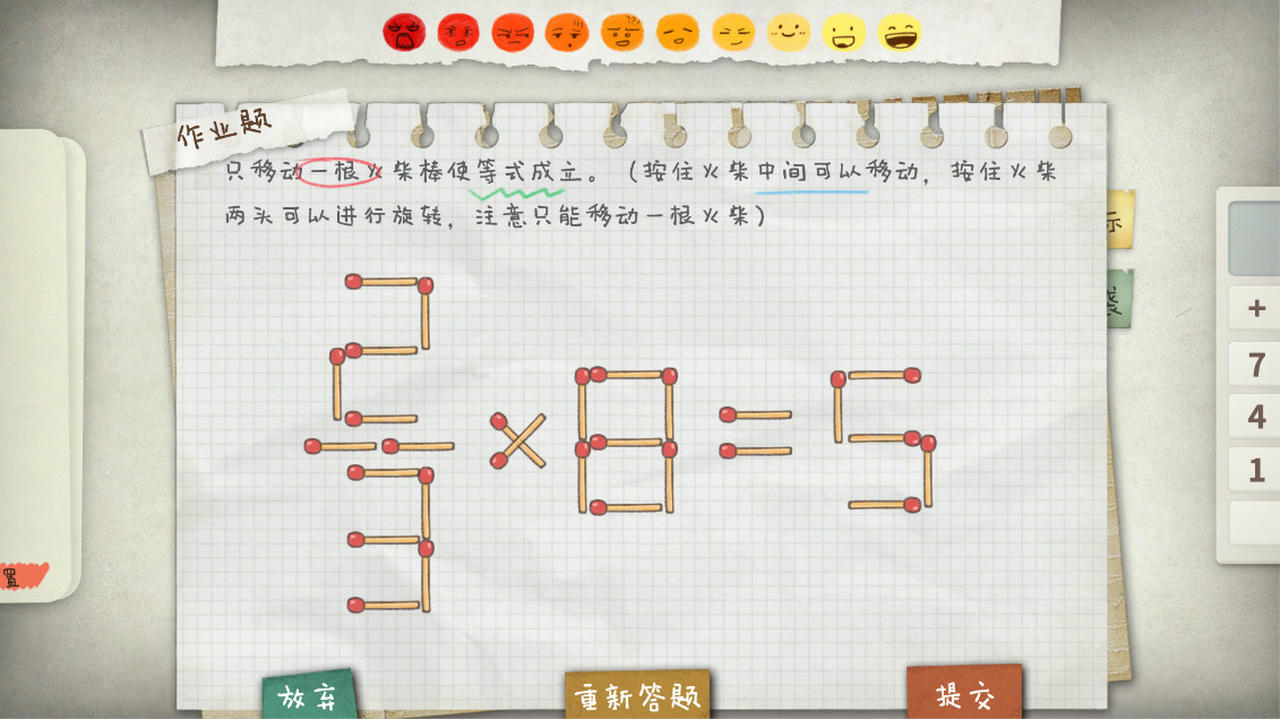 作业疯了：挑战竞赛模式 Home Work Is Crazy v20200531 免安装中文版[1.42GB]【B5085】