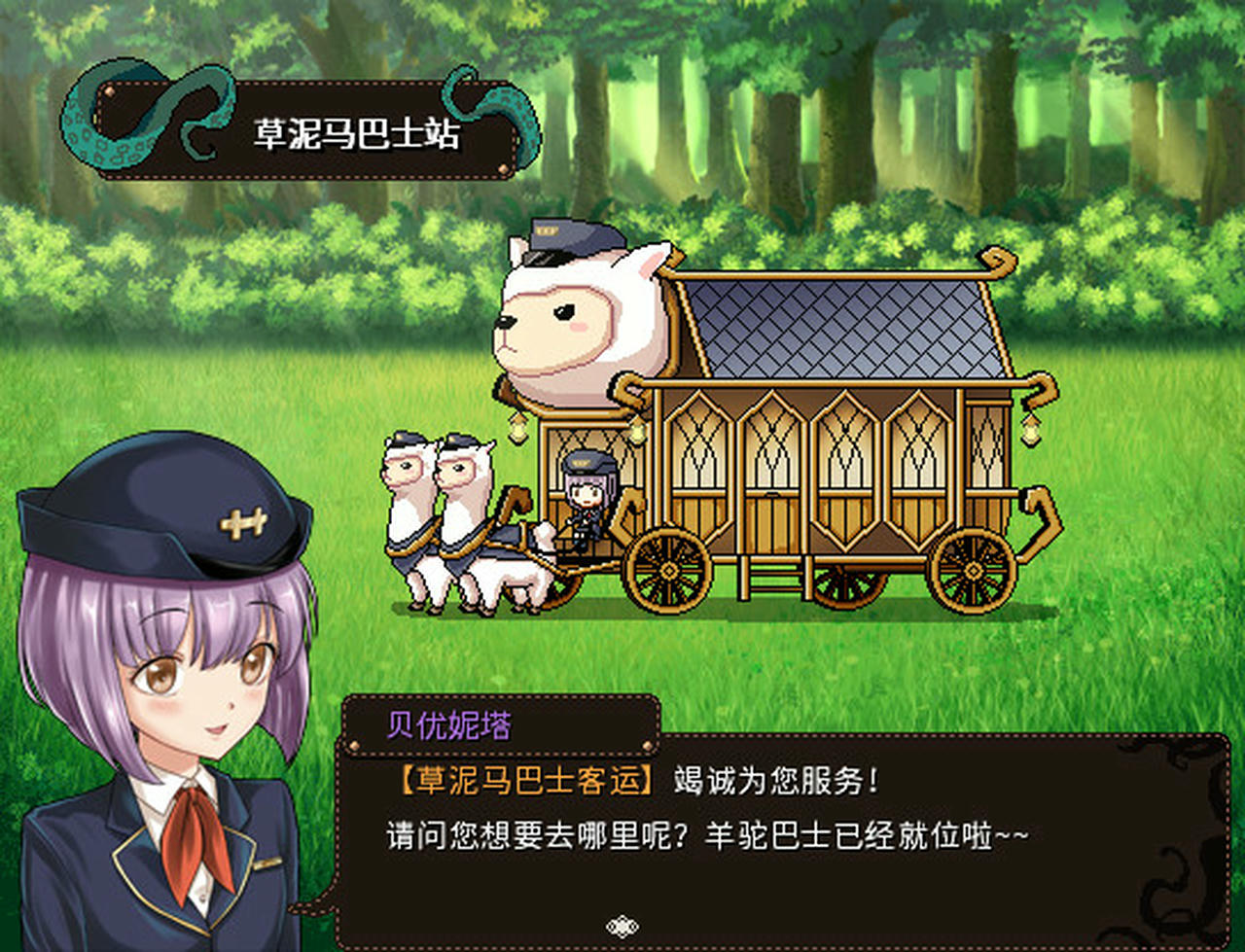 萝莉的远征：13周年纪念版 Lolita Expedition 13th Anniversary Edition Build.8025337.v1.20220115 免安装中文版[646MB]【B5044】