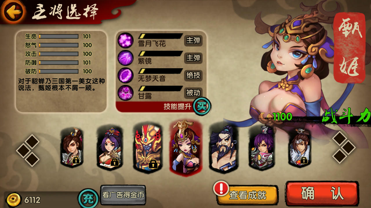 三国志赤壁篇 Build.7807083.20220118+中文语音 免安装中文版[1.14GB]【B5056】
