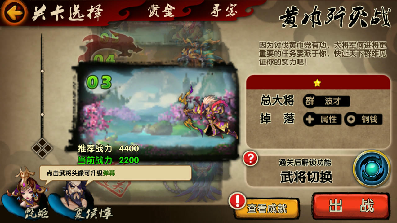 三国志赤壁篇 Build.7807083.20220118+中文语音 免安装中文版[1.14GB]【B5056】