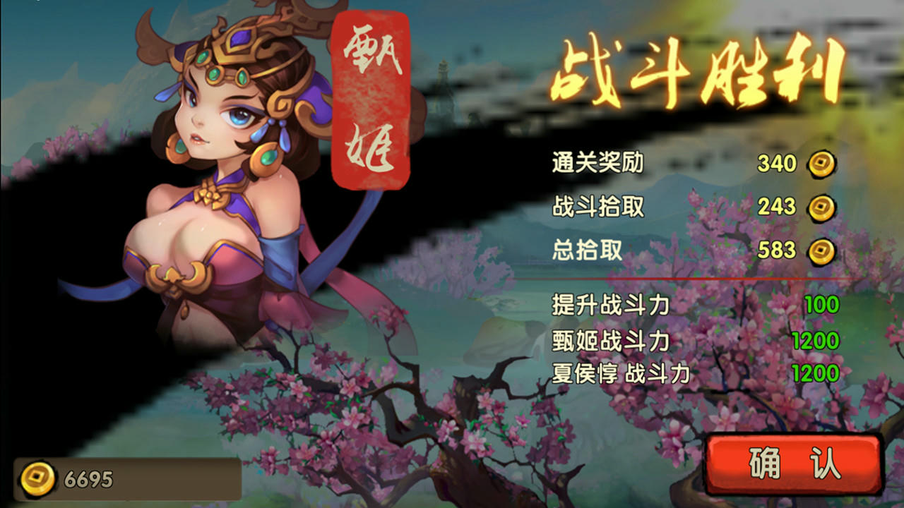 三国志赤壁篇 Build.7807083.20220118+中文语音 免安装中文版[1.14GB]【B5056】
