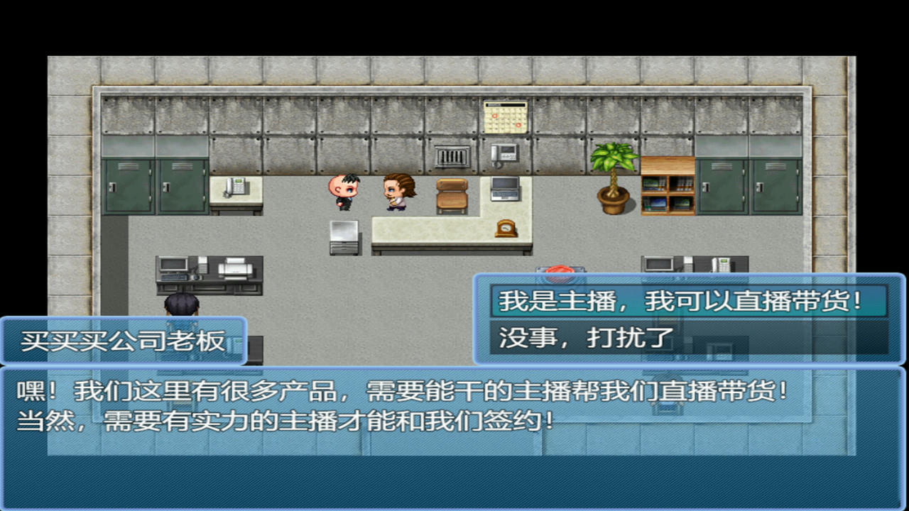 中年失业模拟器 When a man lose his job Build.7632712.20211101-买飞机-夏华市 免安装中文版[1.31GB]【B5081】