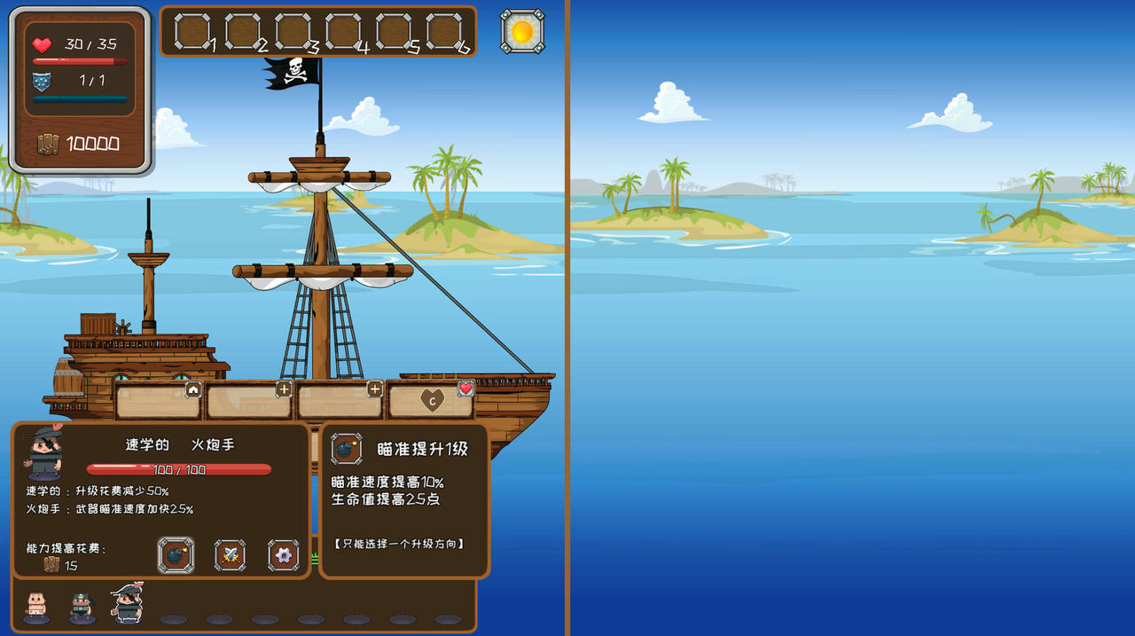超越海盗 Build.7959510.v1.10.20220102 免安装中文版[880MB]【B5001】