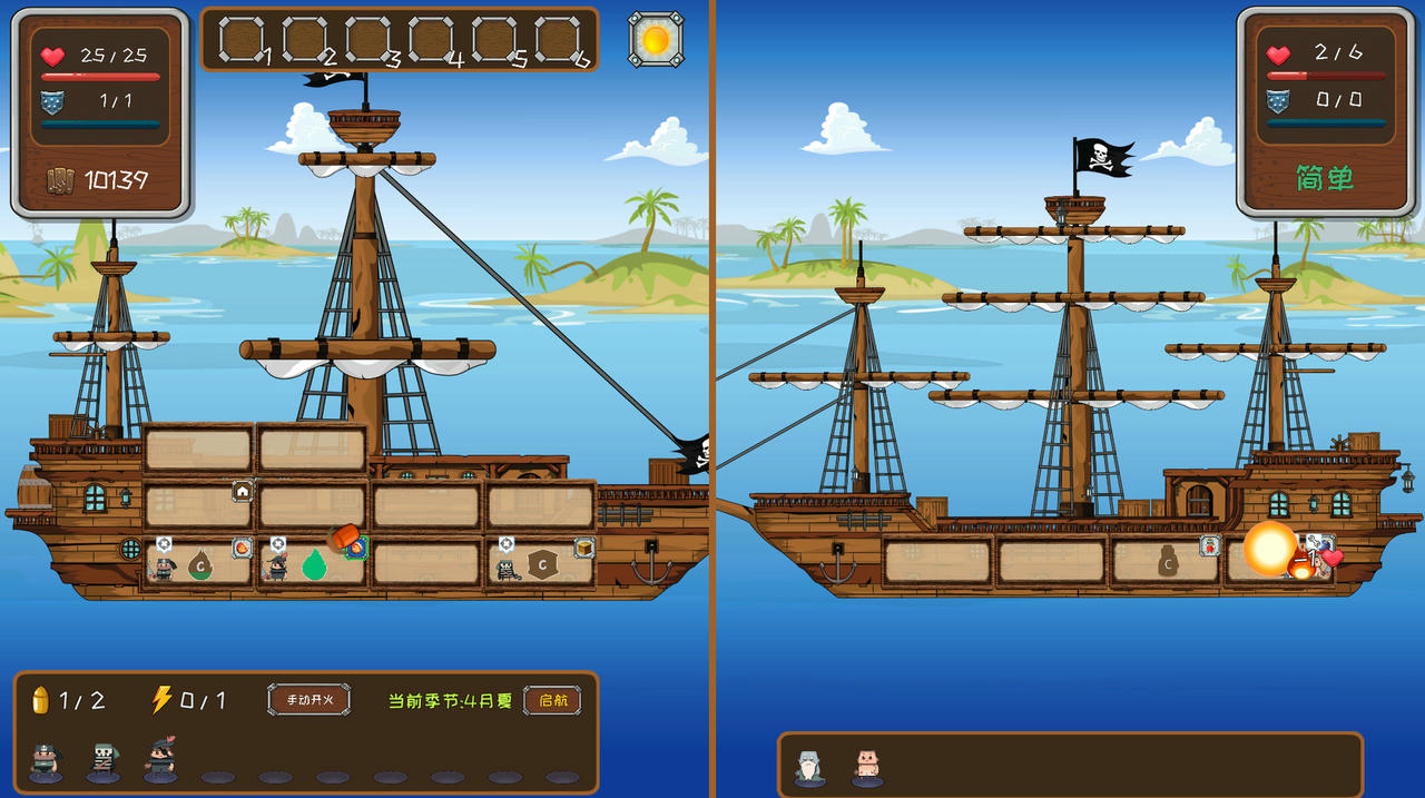 超越海盗 Build.7959510.v1.10.20220102 免安装中文版[880MB]【B5001】