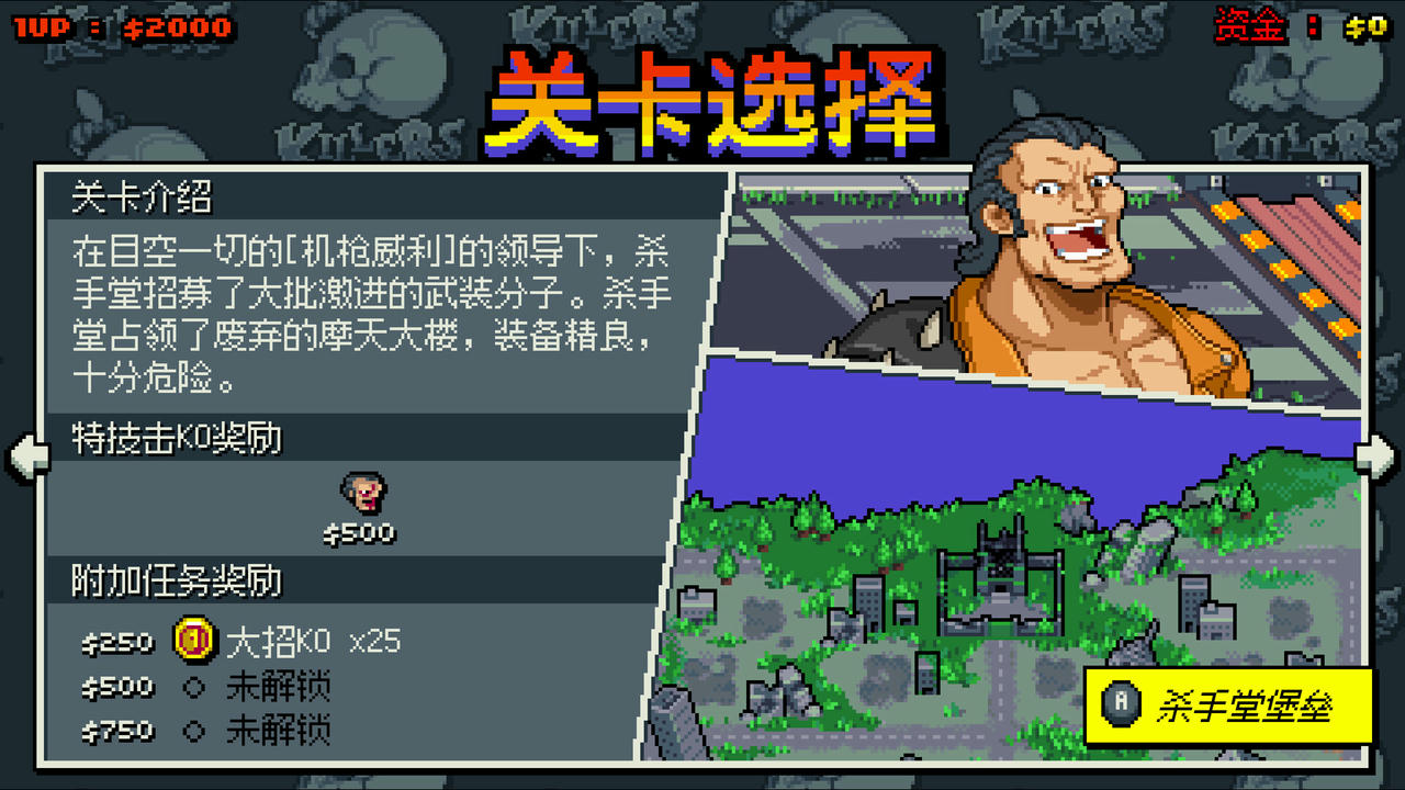 双截龙外传：双龙出海 Double Dragon Gaiden：Rise Of The Dragons Build.18053610.20250506-全新角色加入-热血战魂-狂潮横扫+群英荟萃DLC 免安装中文版[2.75GB]【B5193】
